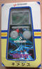 Konami: Gradius - Nemesis , 