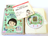 Namco: Chibimaruko , 