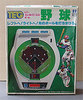 Tomy: Baseball , 