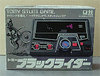 Tomy: Digital Daredevil - Black Rider - Moto Cross - Eddie Kidd's Stunt Bike , 7081