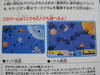 Bandai: LSI Simulation Battle , 