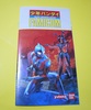 Bandai: Gundam Strategic Command , 