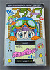 Popy Electronics: Dr. Slump Arale Part II Gatchan Kazi Kazi - U.F.O Gazira , AR-02