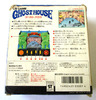Intrek: Ghost House , 0202009 6500