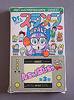 Popy Electronics: Dr. Slump Arale Part III Ncha! Bycha , 