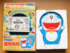 Epoch: Doraemon No Bouken Maze , 