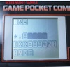 Epoch: Game Pocket Computer , 