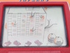 Matsushima: Inferno , 