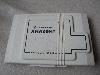 Bandai: Amazone - 秘境アマゾン - Hikyo Amazon , 16815