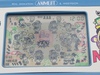 Popy Electronics: Dr. Slump Arale Part III Ncha! Bycha , AR-03