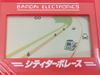 Bandai: Digi Casse: Car Race, Penguin , 