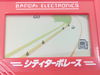 Bandai: Digi Casse: Car Race, Penguin , 