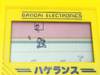 Bandai: Digi Casse B , 0200052