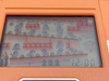Nintendo: Donkey Kong , DK-52