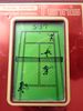 Sakitron: Twin Game Tennis - Coupe Davis Tennis , 