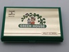 Nintendo: Green House , GR-54