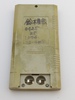 Bandai: Pocket Monster 3x1 - Floppy Jump 3in1 , 16268
