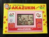 LSI: Akazukin , 
