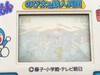 Epoch: Doraemon Bean Jam Shop , 