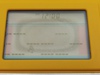 Nintendo: Super Mario Bros. , YM-901-S