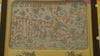 Gakken: Tom & Jerry Prank , 81751